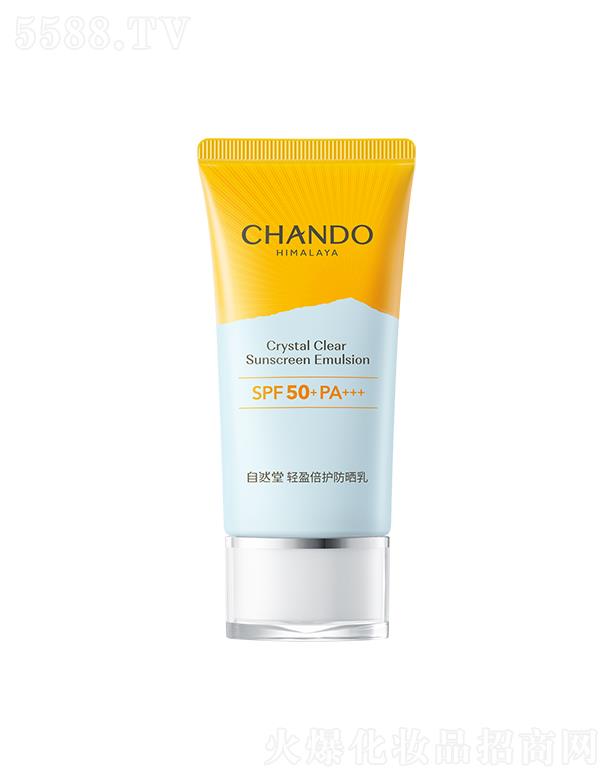 ϺȻü޹˾ȻӯɹSPF50+PA+++