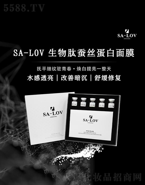 ۵ޢHF޹˾SA-LOVĲ˿Ĥ 25ml/Ƭ*5+15g/ƿ*5