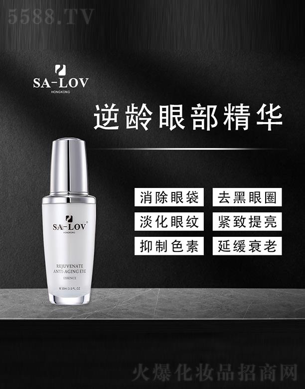 ۵ޢHF޹˾SA-LOVʱʪ۲Һ 30ml