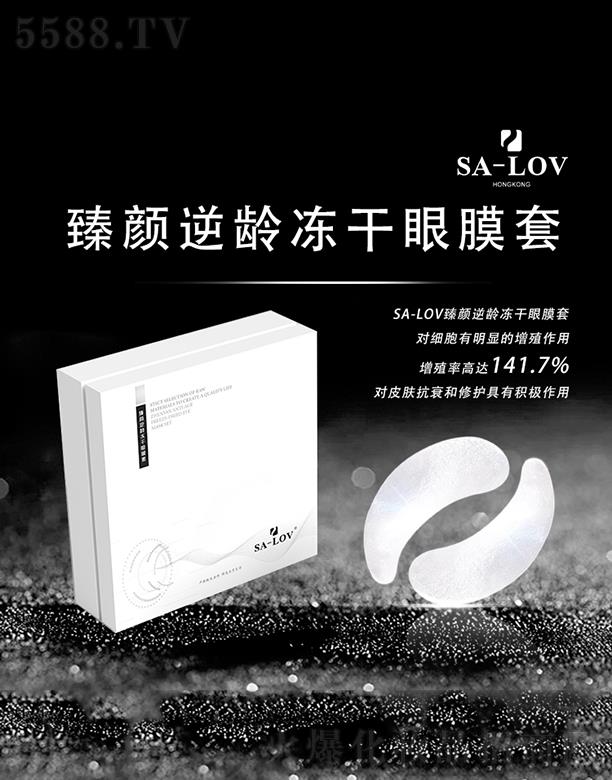 ۵ޢHF޹˾SA-LOV䶳Ĥ+Ĥ 120mg+3.5ml*5