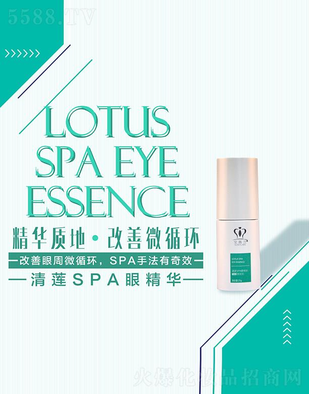 иïʢƷ޹˾SPA۾