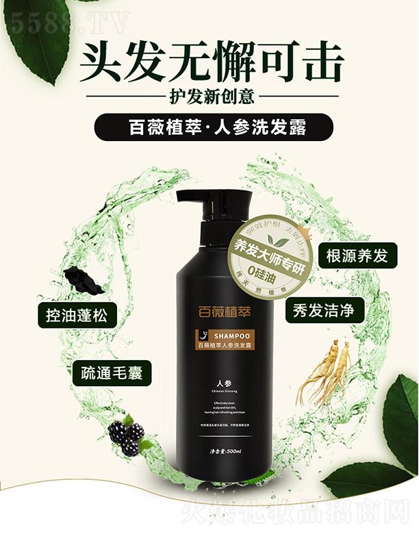 ӱԪƼ޹˾Ԫޱֲ˲ϴ¶ 500ML