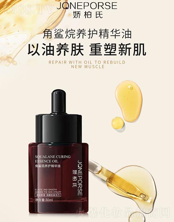 ƷƼ޹˾Ͻ 30ml