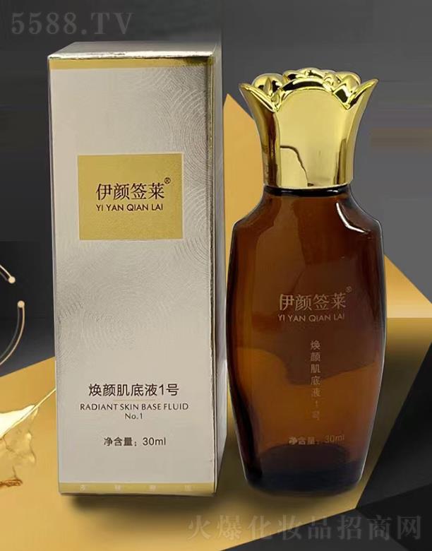 Ƽ޹˾ǩռҺ1 30ml