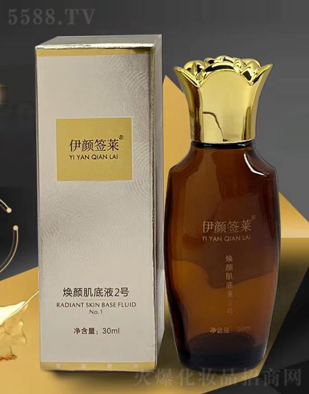 Ƽ޹˾ǩ ռҺ2 30ml