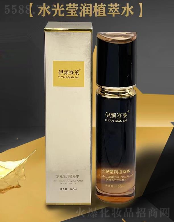 Ƽ޹˾ǩˮӨֲˮ 100ml