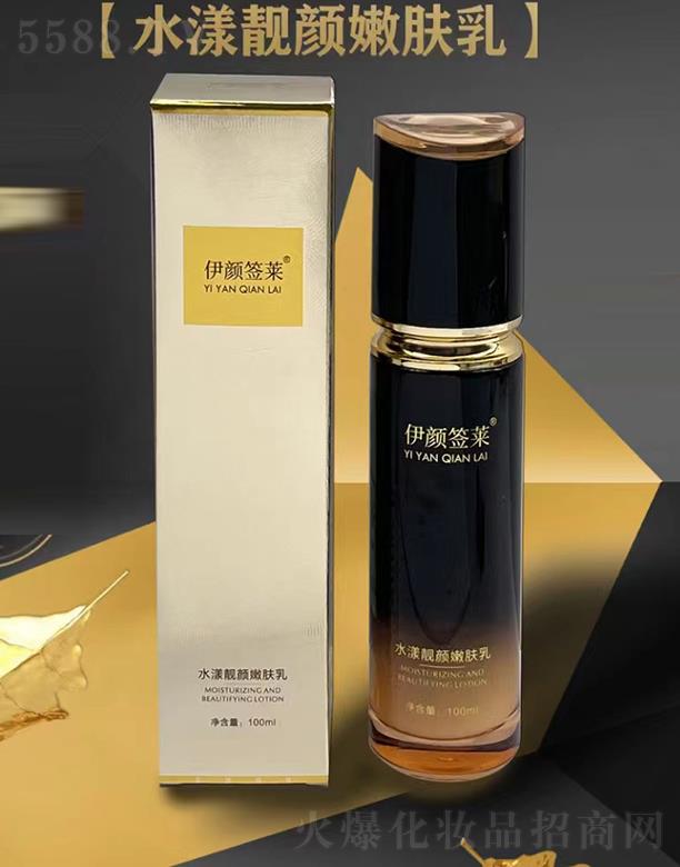 Ƽ޹˾ǩˮ۷ 100ml