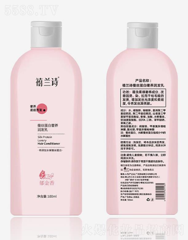 㶫ջ޹˾ʫ˿-100ml