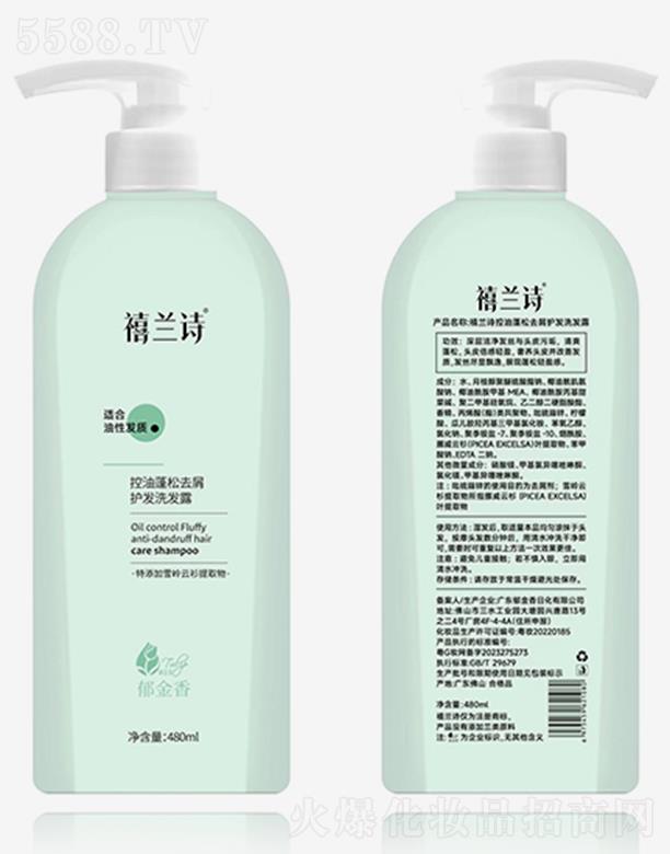 㶫ջ޹˾ʫȥмϴ¶-480ml