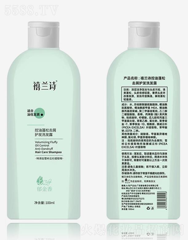 㶫ջ޹˾ʫȥмϴ¶-100ml