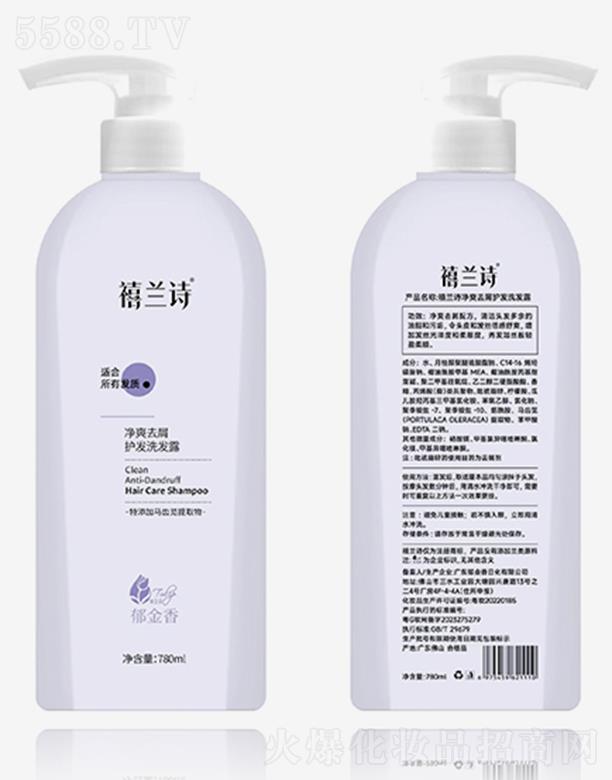 㶫ջ޹˾ʫˬȥмϴ¶-780ml