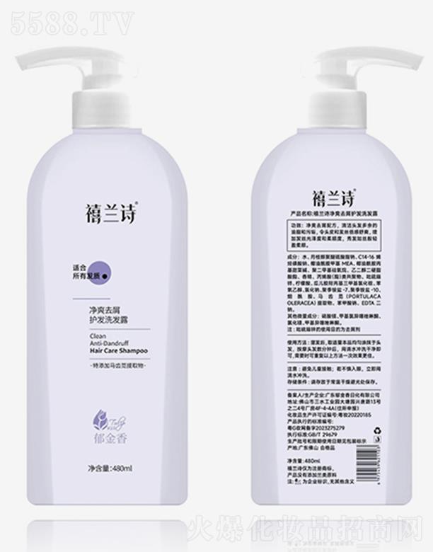 㶫ջ޹˾ʫˬȥмϴ¶-480ml