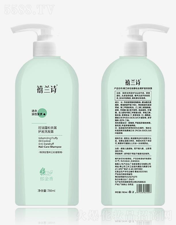 㶫ջ޹˾ʫȥмϴ¶-780ml