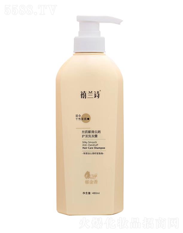 㶫ջ޹˾ʫ˿˳ȥмϴ¶ 480ml