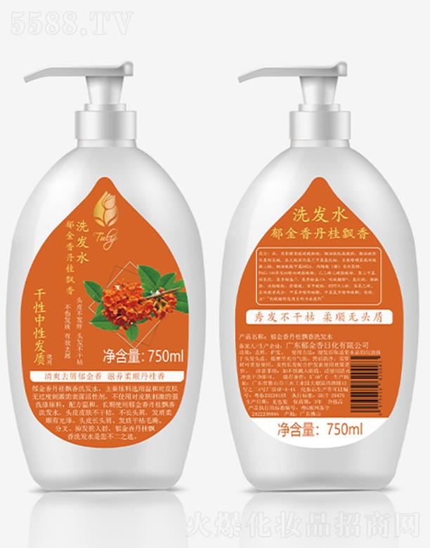 㶫ջ޹˾㵤Ʈϴˮ 750ml