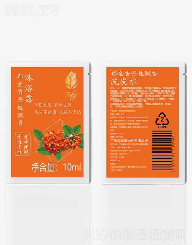 㶫ջ޹˾㵤Ʈϴˮװ 10ml
