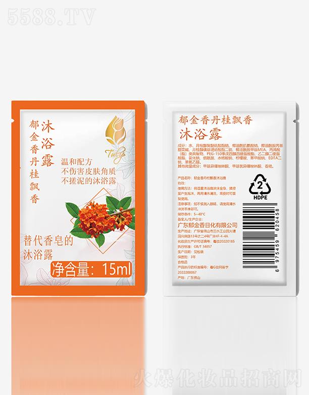 㶫ջ޹˾㵤Ʈԡ¶װ-15ml