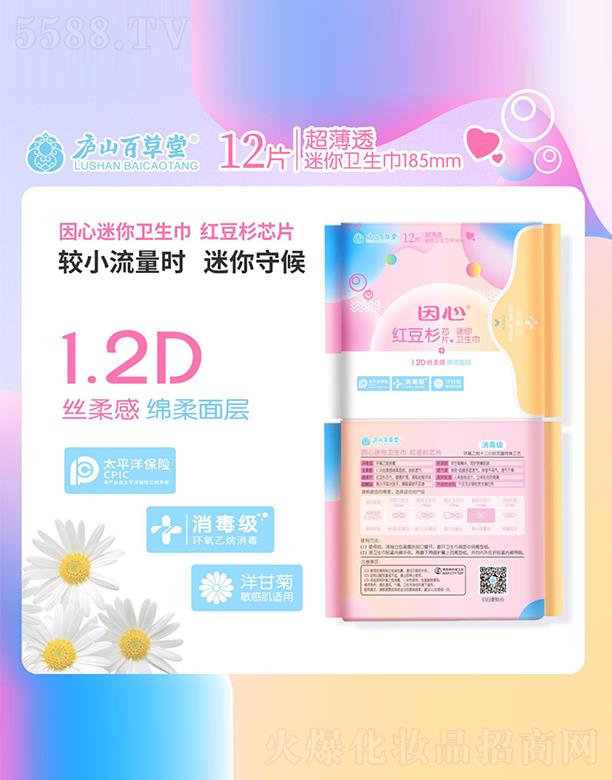 ݿױƷ޹˾12Ƭװ185mm
