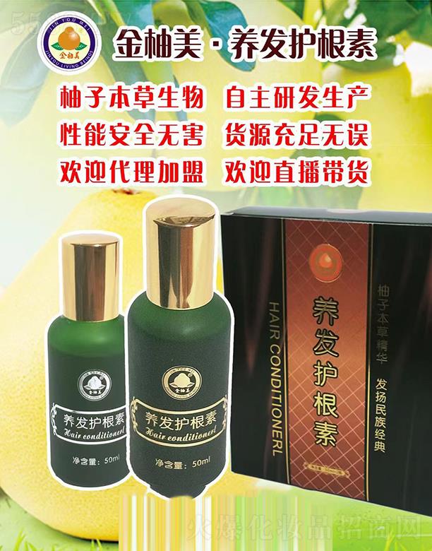﹤޹˾ 50ml
