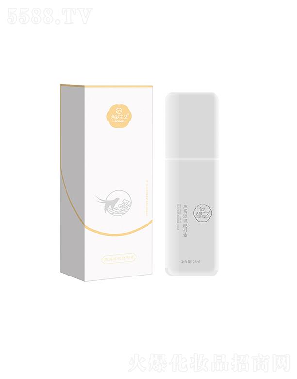 аױױƷ޹˾ɫ˪ 25ml