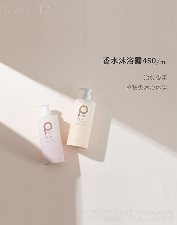 ɽгʵҵ޹˾ˮԡ¶ 450ml