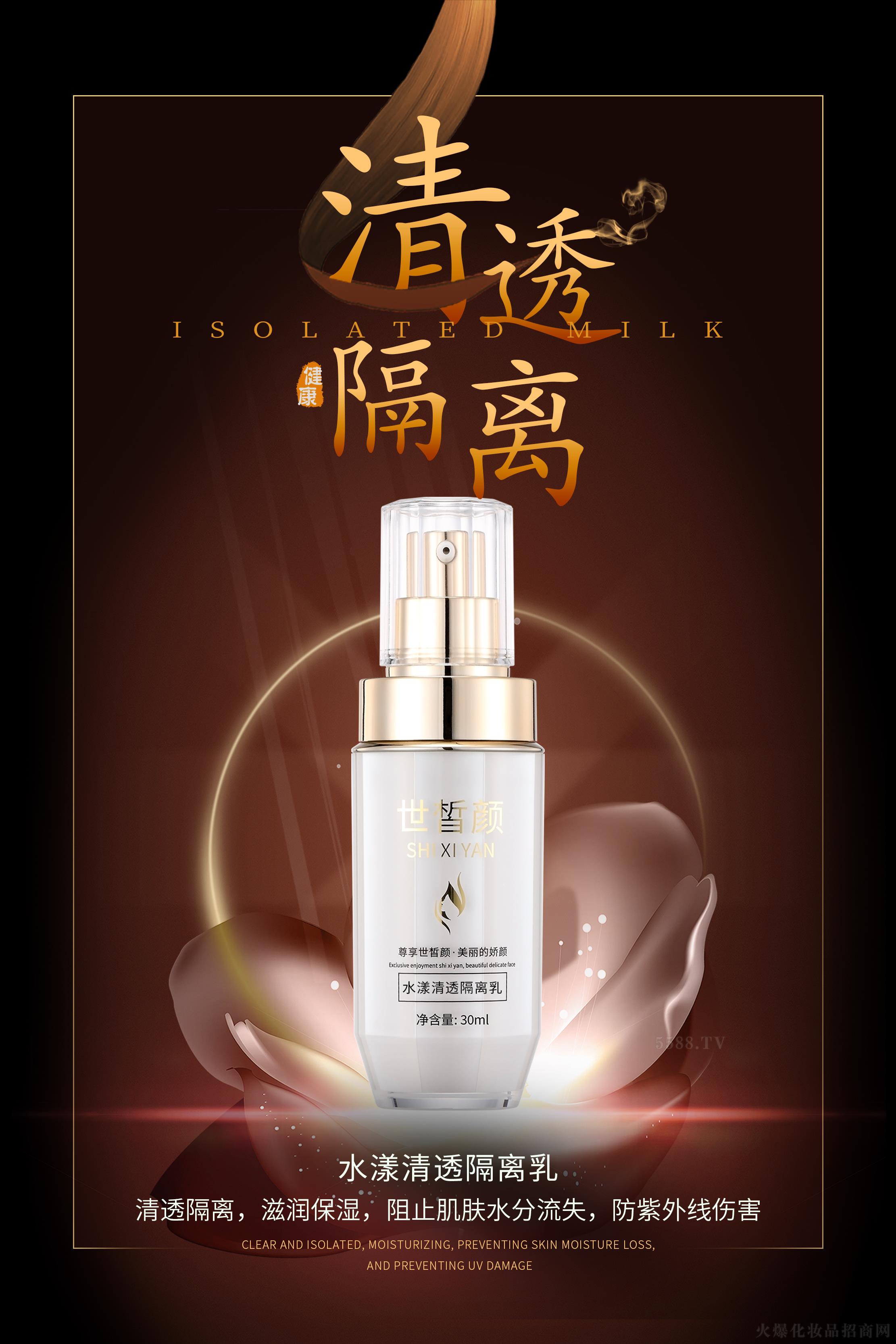 ưƼ޹˾ˮ͸ 30ml