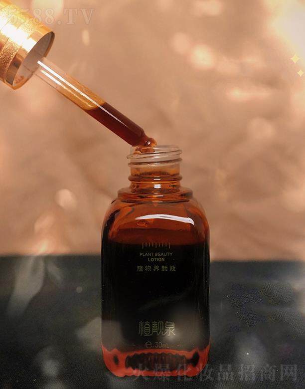 оŹױƷ޹˾ֲȪֲҺ 30ml