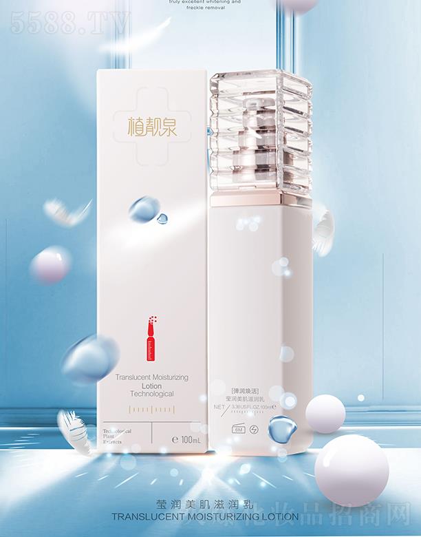 оŹױƷ޹˾ֲȪӨ 100ml
