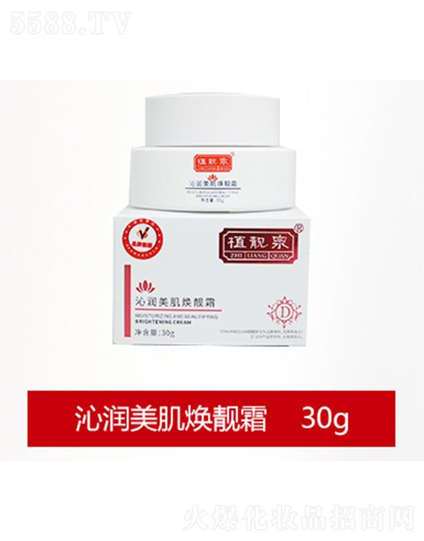 оŹױƷ޹˾ֲȪ˪ 30g