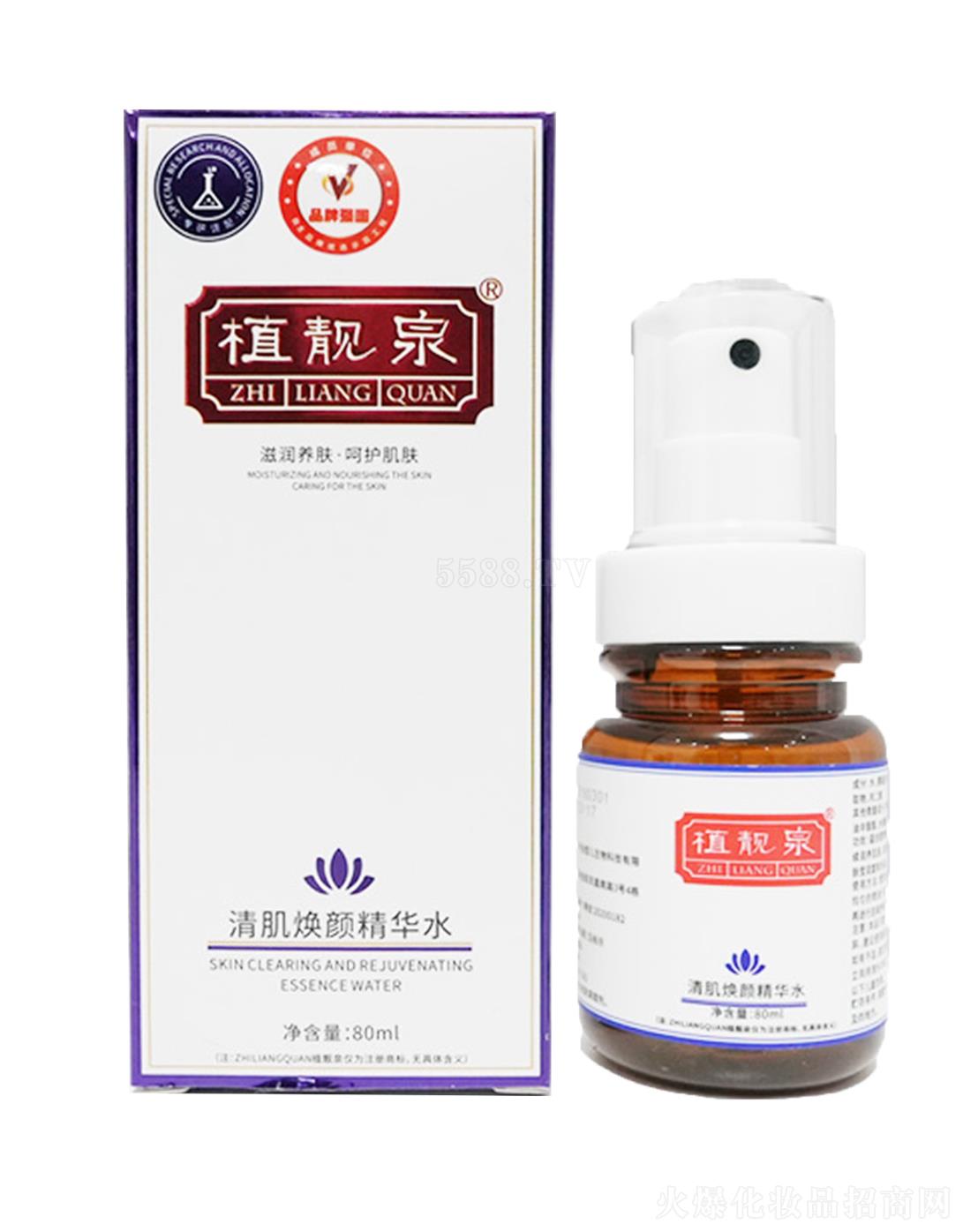 оŹױƷ޹˾ֲȪ弡վˮ 80ml