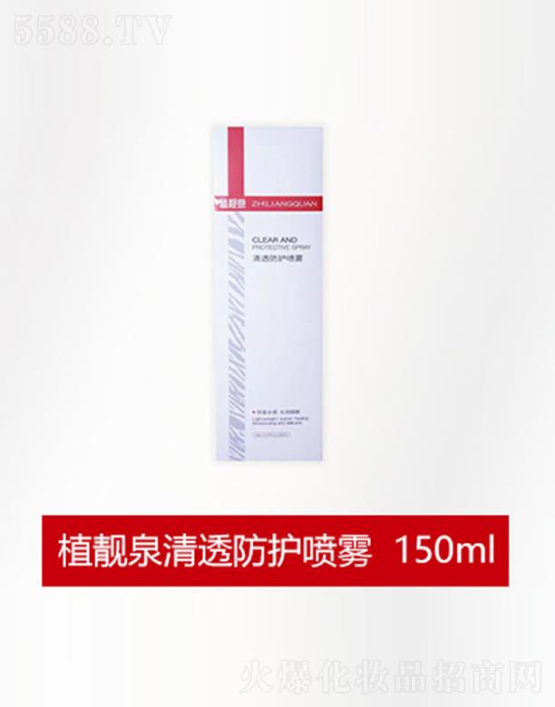 оŹױƷ޹˾ֲȪ͸ 150ml