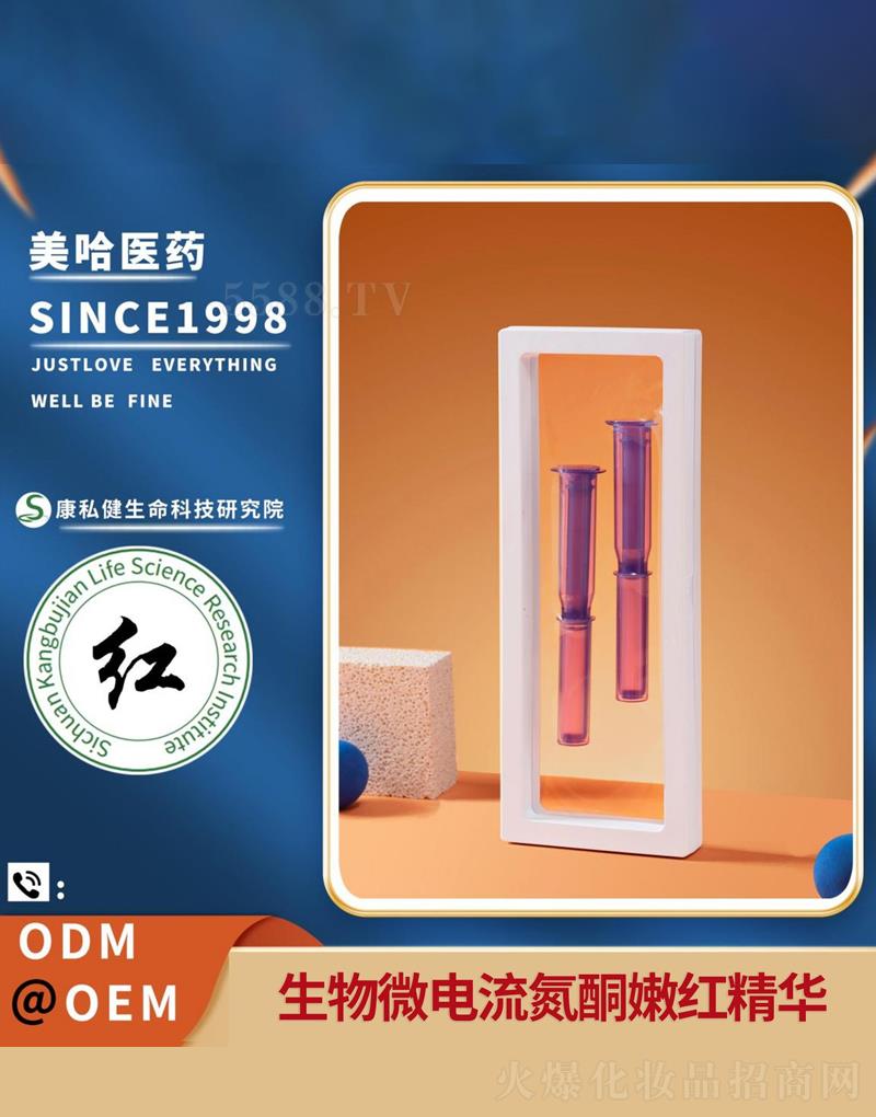 Ϻҵչ޹˾΢ͪۺ쾫
