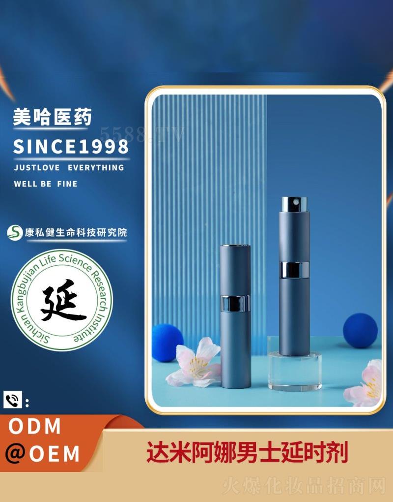 Ϻҵչ޹˾װʿʱ