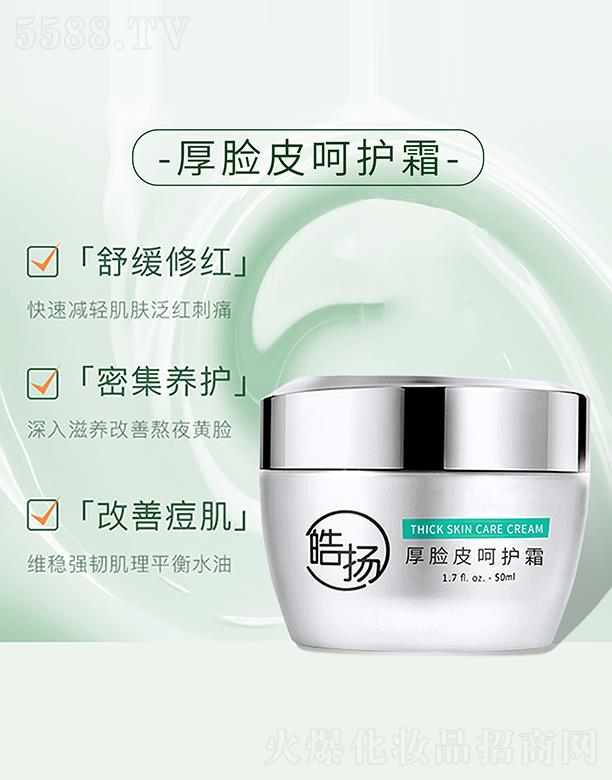 аﻯױƷƤǻ˪ 50ml