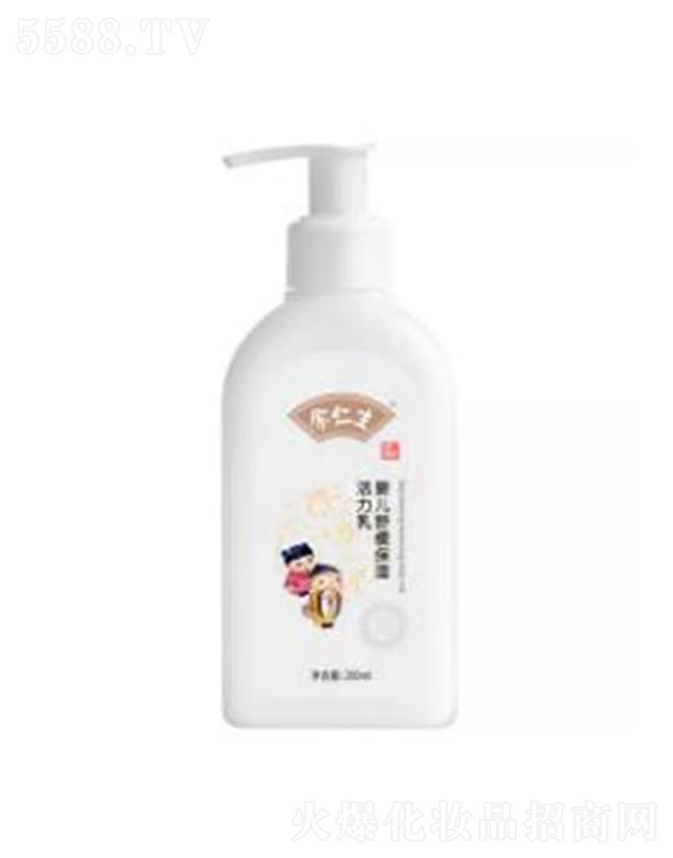 ҩҵݣ޹˾Ӥ滺ʪ 200ml