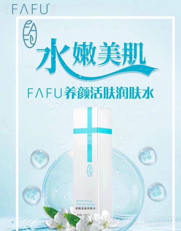ʢ֮ó޹˾FFUջˮ