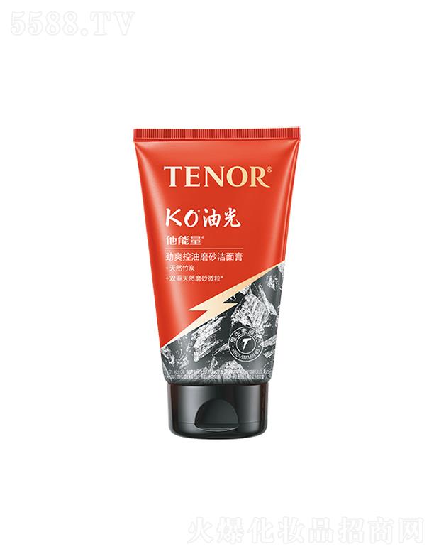 㶫˼޹˾TENORˬĥɰ