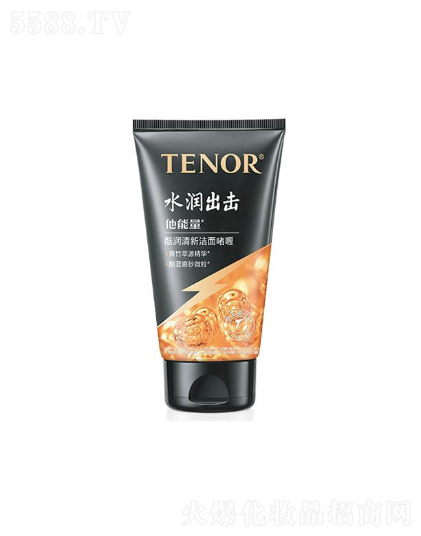 TENOR½憨