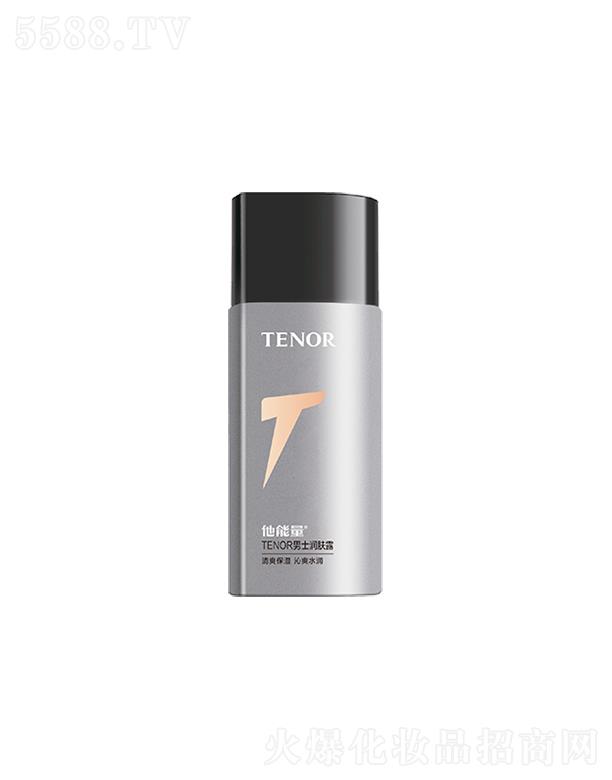 㶫˼޹˾TENORʿ¶
