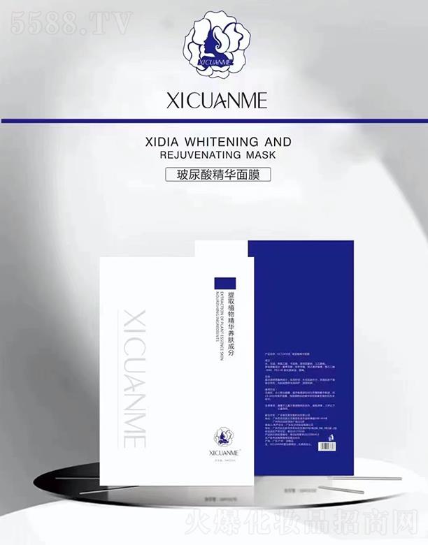 ǧױƷ޹˾XICUANMEᾫĤ