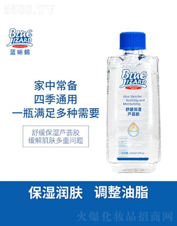 һ֣ó޹˾BLUE LIZARD滺ʪ« 213ml