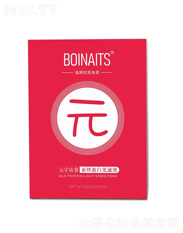 Ƽ޹˾BOINAITSԪ˿׹