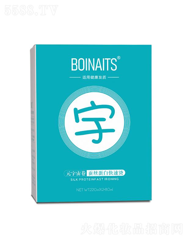 Ƽ޹˾BOINAITSԪ˿׿