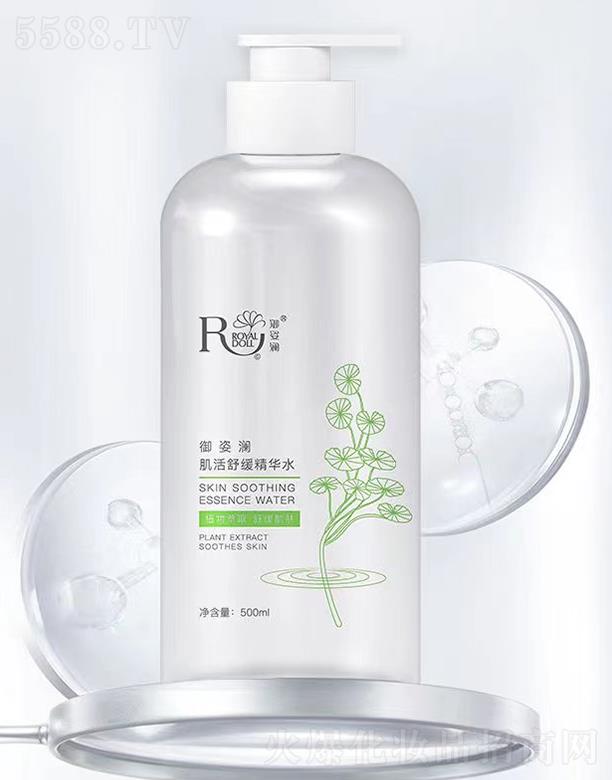 ϺױƷ޹˾滺ˮһƿ/500ml