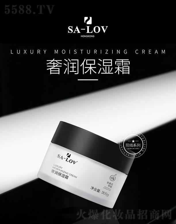 ۵ޢHF޹˾SA-LOVʪ˪
