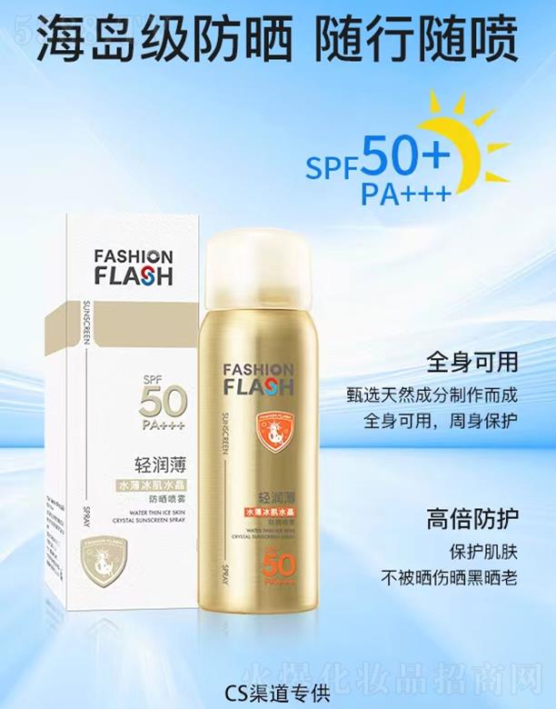 㶫ҵ޹˾֮ˮˮɹ 60ml