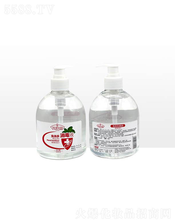 ˻ббױƷ޹˾ϴҺ 500ml