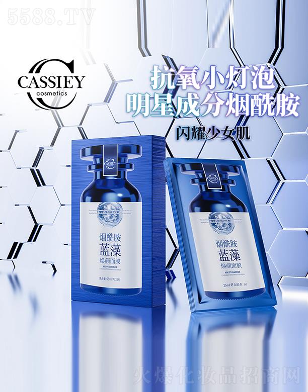 㶫˿ȨͶʼ޹˾CASSIEYĤ 25ml*5Ƭ/