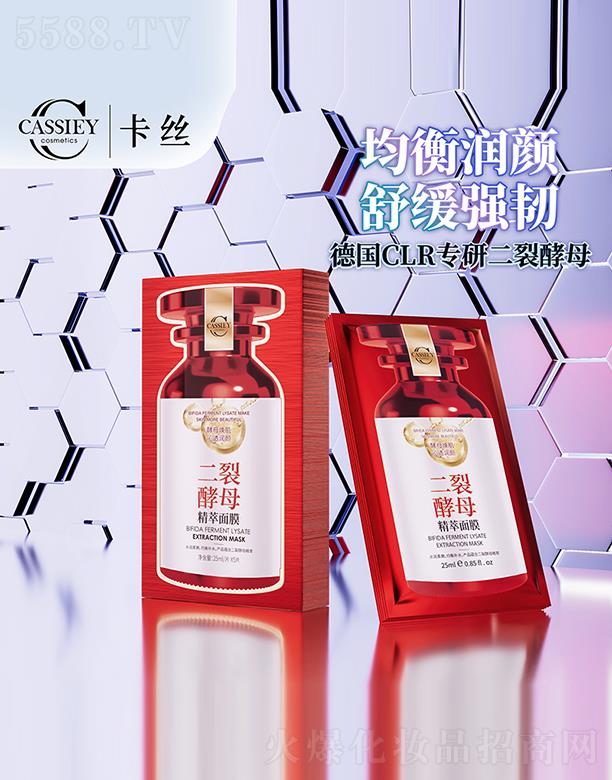 㶫˿ȨͶʼ޹˾CASSIEYѽĸĤ 25ml*5Ƭ/