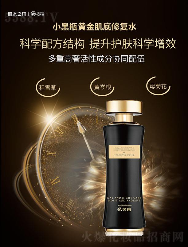 ֮УݣӪѯ޹˾ܽСƿݳҺ 120ml
